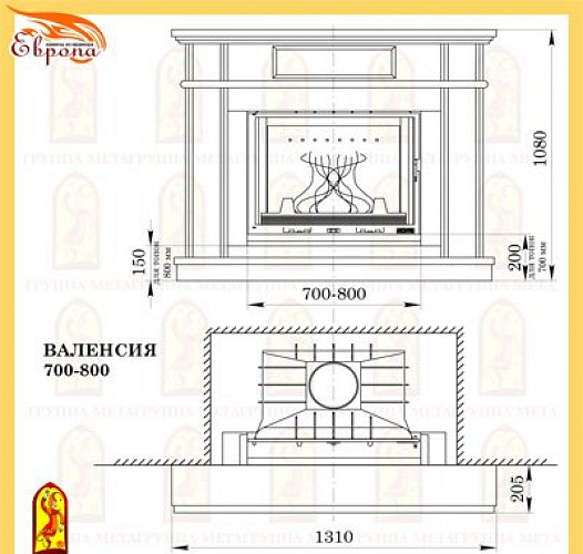 Мета валенсия 700-800 с топкой камилла 800п_1