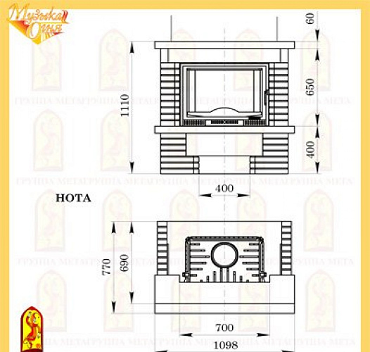 Мета нота с топкой оптима аква 701 ш_1 Мета нота с топкой оптима аква 701 ш_1