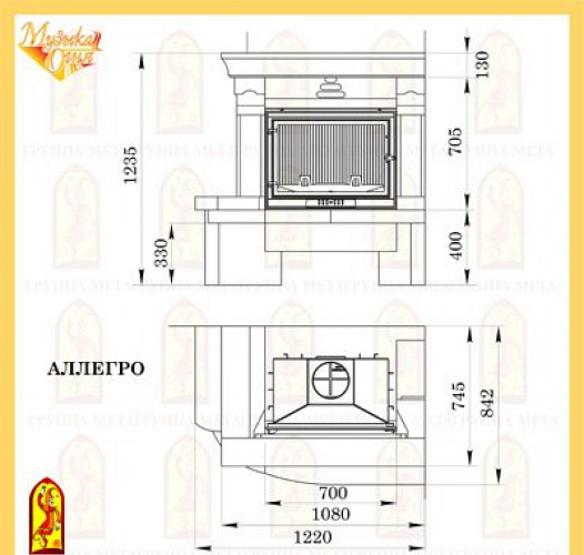 Мета аллегро с топкой камилла 700п_1