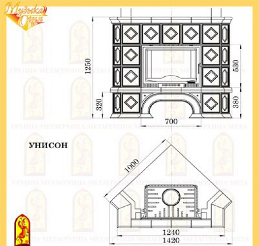 Мета унисон с топкой аксиома_1